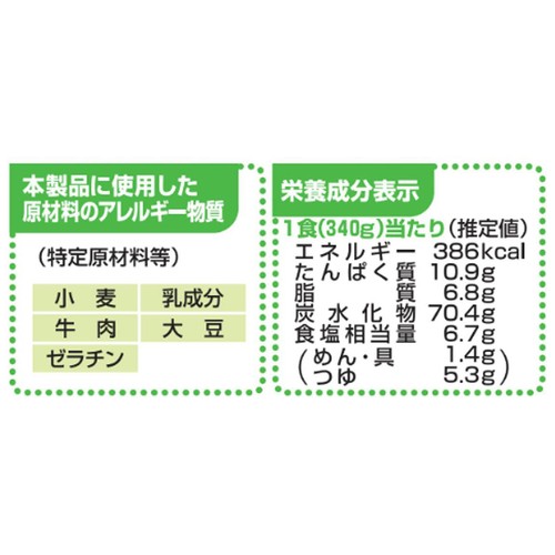 テーブルマーク 讃岐麺一番 肉うどん【冷凍】 1食入 (340g)