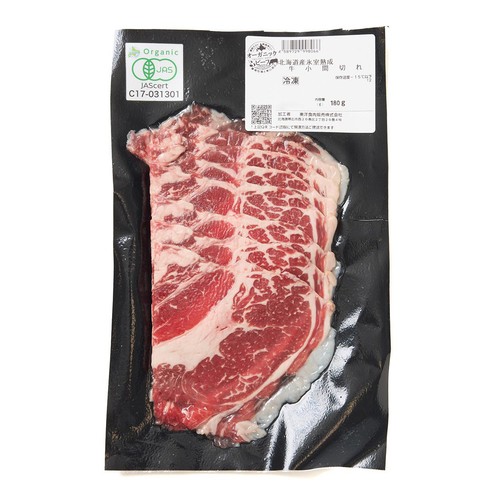 【冷凍】北海道産氷室熟成 牛小間切れ 180g