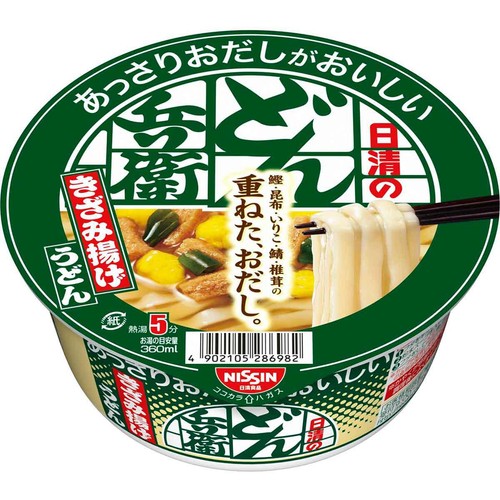 日清食品 日清のあっさりおだしがおいしいどん兵衛 きざみ揚げうどん 68g