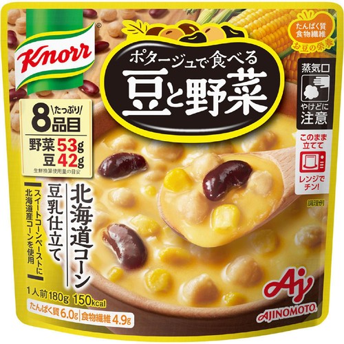 味の素 クノール ポタージュで食べる豆と野菜 北海道コーン豆乳仕立て 1人前(180g)