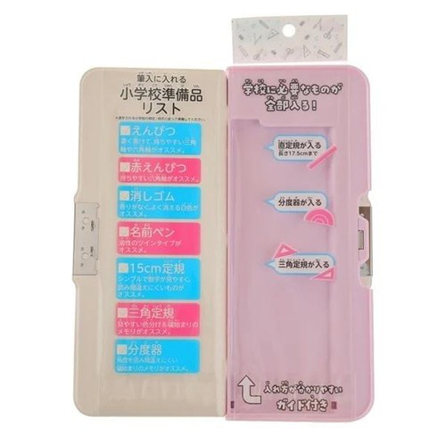 ふでいれコンパクトタイプ  ミント（無地両面） トップバリュ