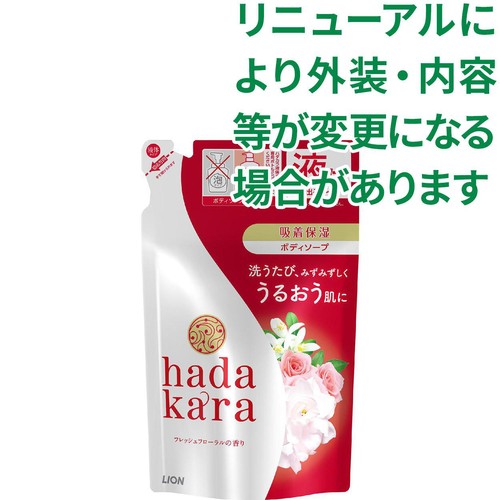 ライオン hadakara ボディソープ フレッシュフローラルの香り つめかえ用 360ml