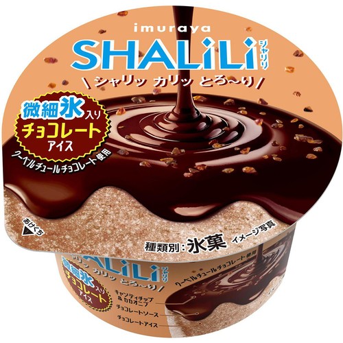 井村屋 SHALiLi チョコレートアイス 120ml