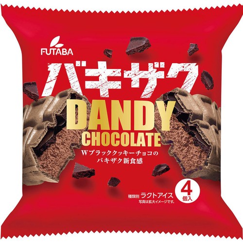 フタバ食品 バキザクダンディーチョコレートマルチ 100ml x 4個入