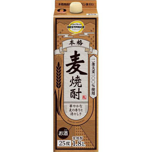 本格麦焼酎 1800ml トップバリュベストプライス