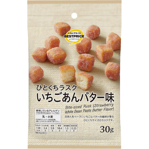 ひとくちいちごあんバターラスク 30g トップバリュベストプライス