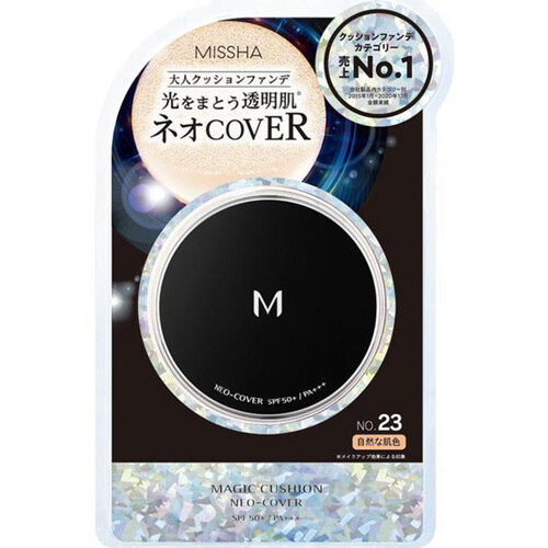 クッションファンデーション ミシャ グリーンフィンガー エチュード