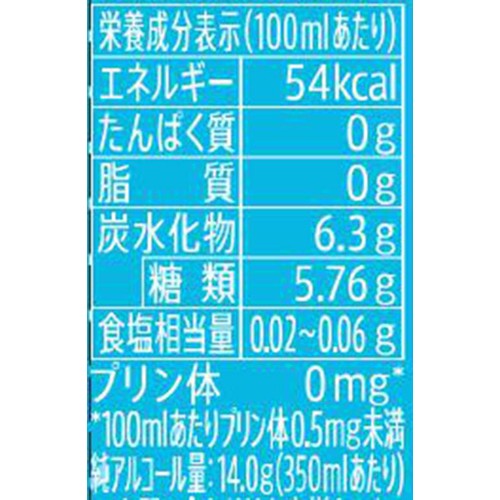 【5%】 サントリー  -196 白桃 350ml
