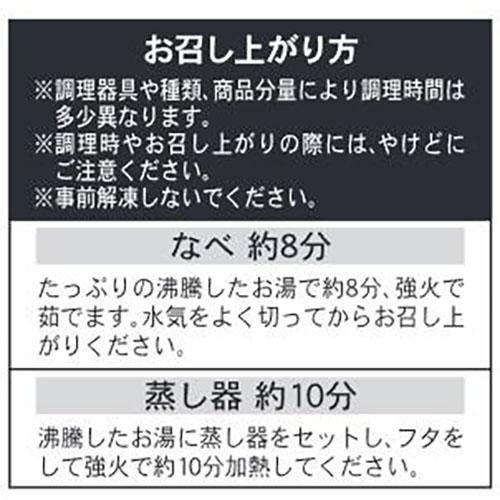 ピカール グリーンアスパラガス【冷凍】 600g
