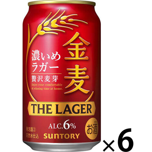 Amazon.co.jp: サントリー 金麦 糖質75%オフ 350ml 60本 (2