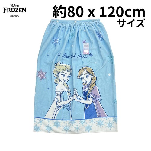 ディズニー 巻きタオル アナと雪の女王 約80 x 120cm