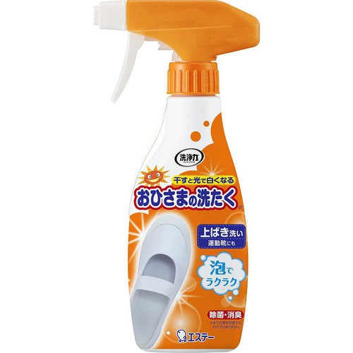 エステー 洗浄力 おひさまの洗たく くつクリーナー本体 240mL