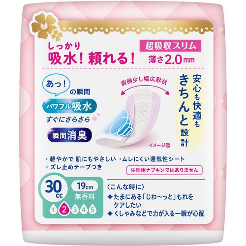 花王 ロリエ さらピュア吸水 超吸収スリム 30cc 無香料 19cm 22枚