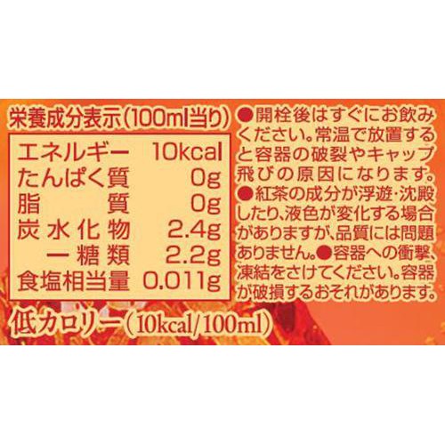 ポッカサッポロ マブロック アイスティー微糖 525ml