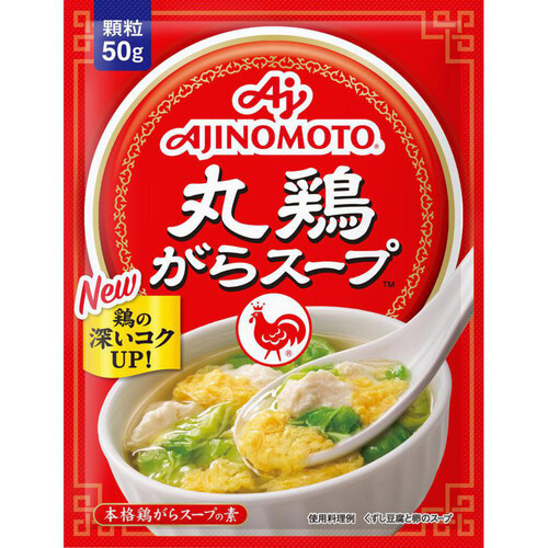 味の素 丸鶏がらスープ 50g