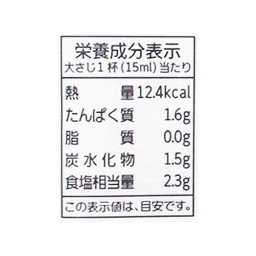 ちば醤油 下総生しょうゆ 二重ボトル 200ml