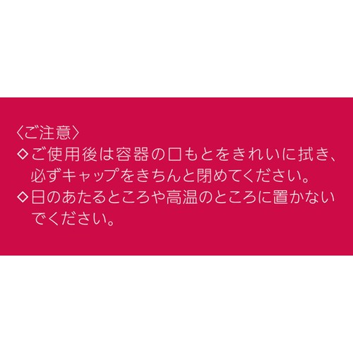 プリオール リッチ美活クリーム 40g