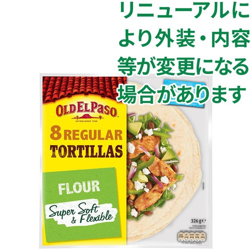 オールドエルパソ フラワートルティーヤ 8枚入