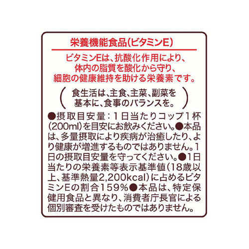 グリコ アーモンド効果 3種のナッツ 1000ml