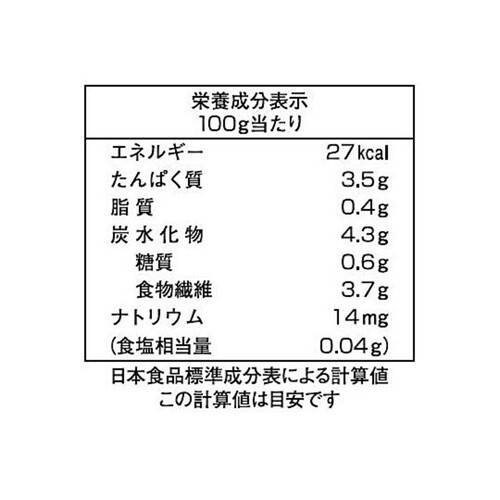 ライフフーズ ブロッコリー【冷凍】 1kg