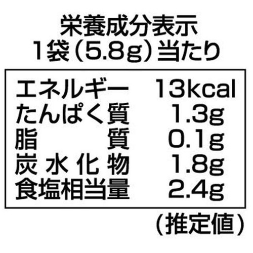 永谷園 さけ茶づけ 6袋入