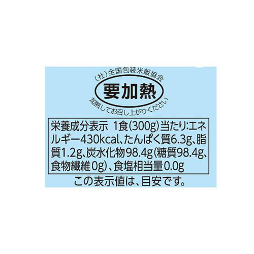 大盛ごはん 国産米 300g トップバリュベストプライス