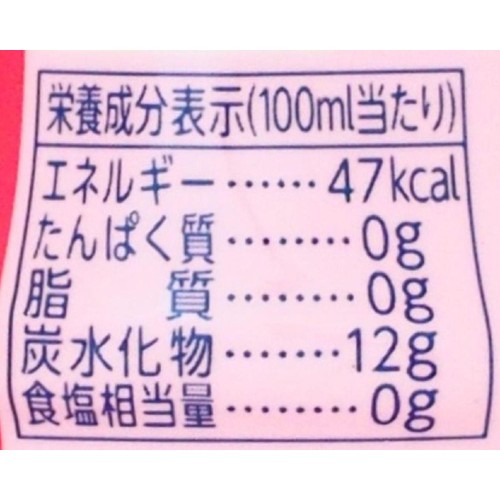 アサヒオリオン飲料 沖縄バヤリース南国グァバ 500ml