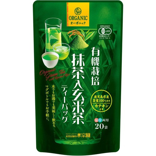 水宗園本舗 有機栽培 抹茶入り玄米茶 20袋(60g) Green Beans