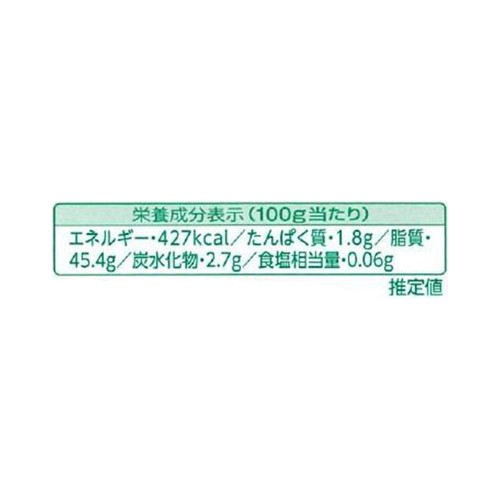 中沢乳業 フレッシュクリーム45% 200ml