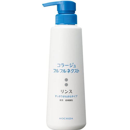持田ヘルスケア コラージュフルフルネクスト リンス すっきりさらさらタイプ ポンプ 400mL