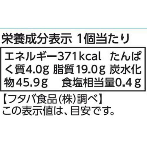 フタバ食品 ダンディーミルク 160ml
