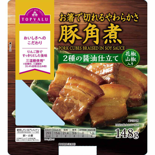 豚角煮(2種の醤油仕立て) 148g トップバリュ Green Beans | グリーン