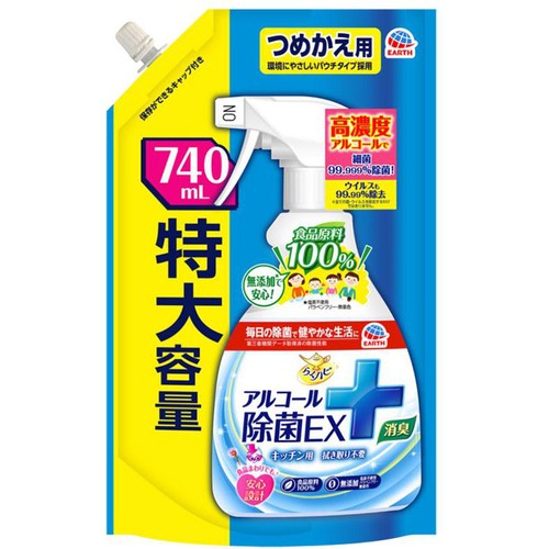 アース製薬 らくハピ アルコール除菌EX 詰替 740mL