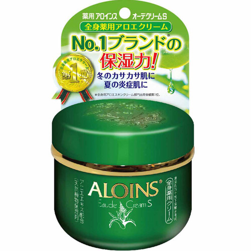 アロインス　オーデクリームS 12個セット アロインス オーデクリームS 2種類 5g×12個セット 顔&からだ用 試供品