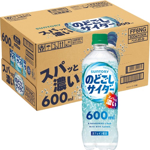 サントリー のどごしサイダー 1ケース 600ml x 24本