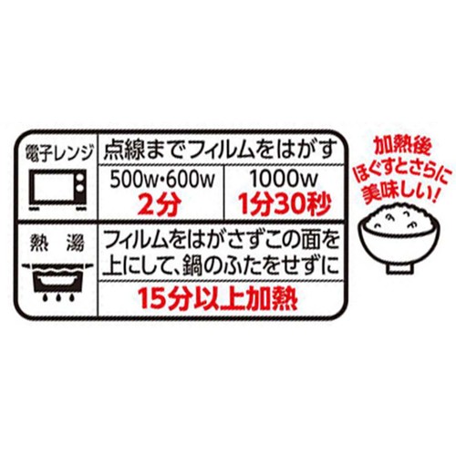 サトウ食品 サトウのごはん 新定番5食 + 1食増量 200g x 6パック