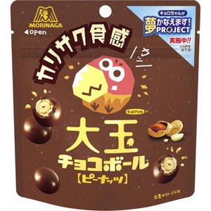 森永製菓 大玉チョコボール ピーナッツ 46g Green Beans | グリーン 