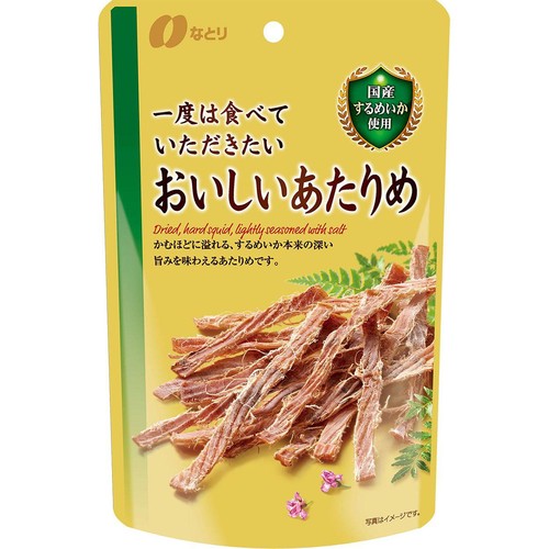 なとり 一度はたべていただきたい おいしいあたりめ 24g