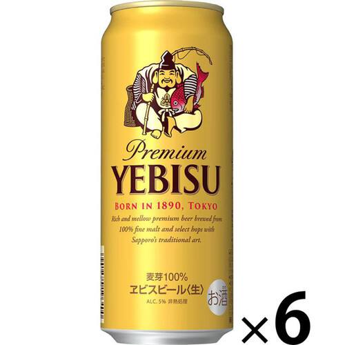 サッポロ エビスビール 500ml x 6本