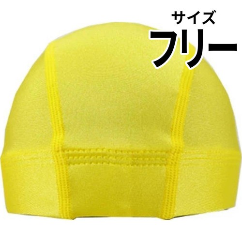 のびのびスイムキャップ フリーサイズ (頭囲50〜60cm) 黄