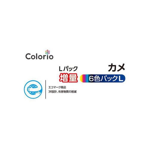 エプソン インクカートリッジ KAM−6CL−L 6色パック (増量)