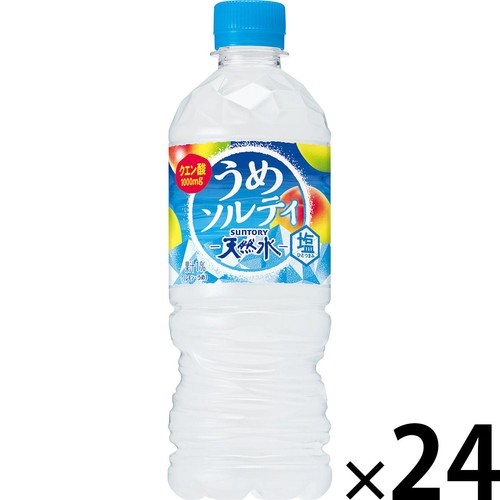 サントリー 天然水 うめソルティ 冷凍兼用 1ケース 540ml x 24本入