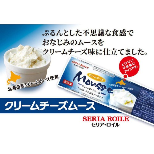 セリア・ロイル クリームチーズ 85ml