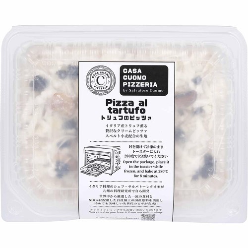 【冷凍】CASA CUOMO PIZZA イタリアントリュフ 1枚(265g)