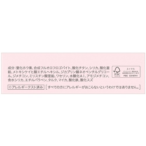 プリマヴィスタ ブライトチャージ パウダー オークル03 レフィル