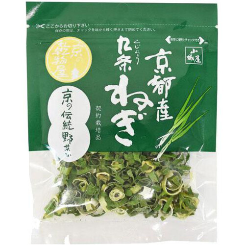 山城屋 京都産九条ねぎ 5g Green Beans | グリーンビーンズ by AEON