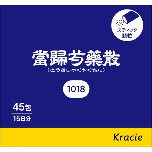 【第2類医薬品】「クラシエ」漢方当帰芍薬散料エキス顆粒 45包
