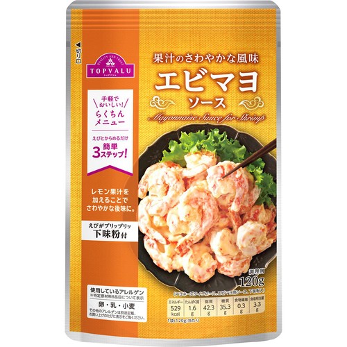 エビマヨソース 120g トップバリュ