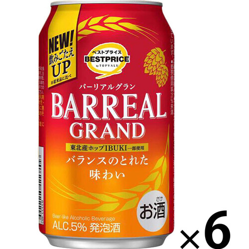 バーリアルグラン ＜6缶パック＞ 350ml x 6本 トップバリュベストプライス