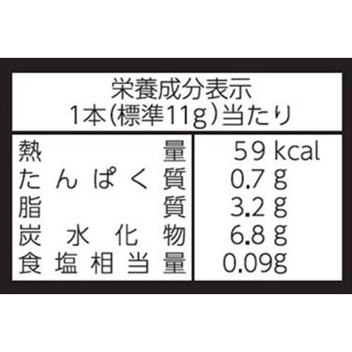有楽製菓 ブラックサンダーミニバー 139g